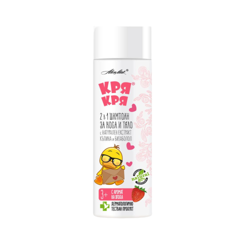 Obrázok Quack Quack Šampón pre deti s černicou 200ml